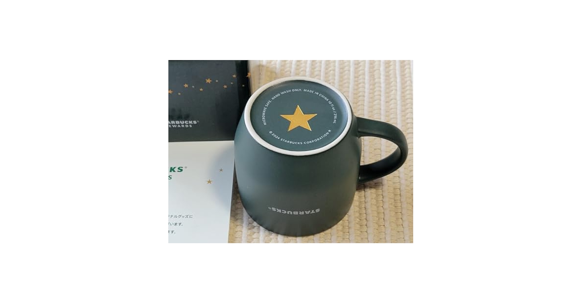 Amazon.co.jp: スターバックス リワード限定 マグカップ ホビー
