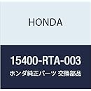 Honda 08227 99974