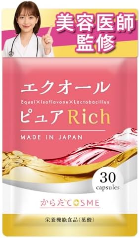 （10:30時点） エクオール【美容医師監修】植物性乳酸菌 アグリコン型 イソフラボン 葉酸 鉄 レスベラトロール 高麗人参 ローヤルゼリー ラクトビアン酸 国内製造 耐酸性小型カプセル 栄養機能食品 からだコスメ からだCOSME