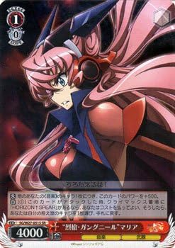 Amazon ヴァイスシュヴァルツ 烈槍 ガングニール マリア スペシャルレア Sg W27 051s Sr 戦姫絶唱シンフォギアg トレカ 通販