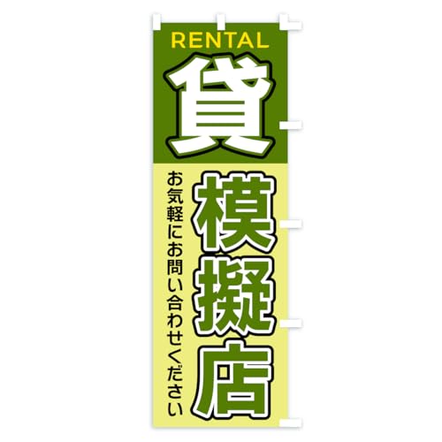 �̂ڂ�� �ݖ͋[�X �R���p�N�g45x150cm �E�`�` A98K_CCR �O�b�Y�v��/GoodsPro