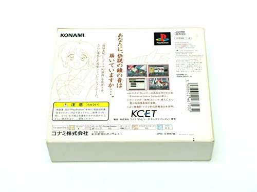 ときめきメモリアル2の関連画像2