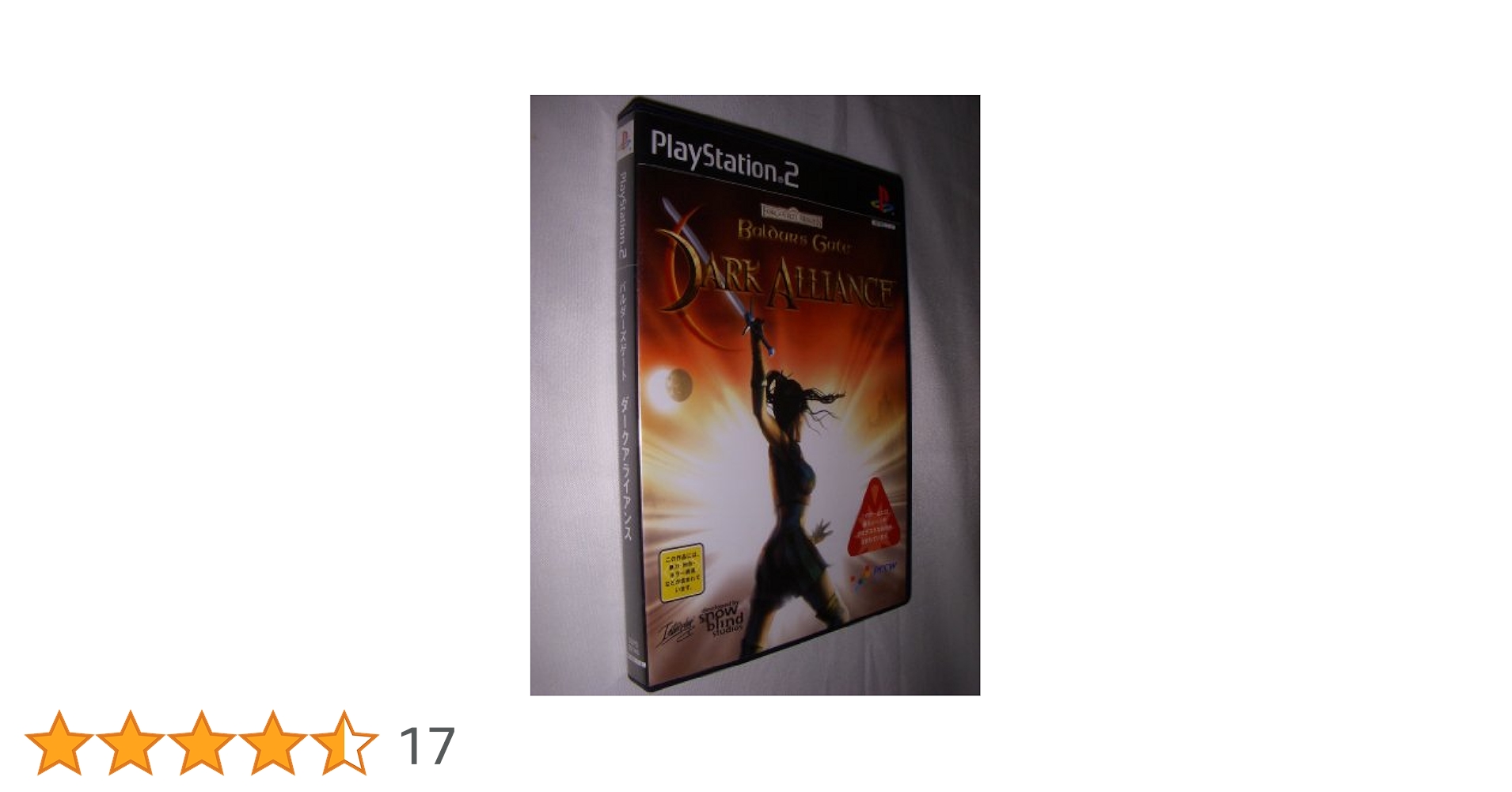 Amazon.co.jp: Baldur's Gate Dark Alliance(通常版) : ゲーム