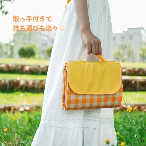 deoway レジャーシート 150x200cm