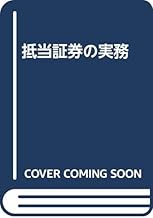 Amazon Co Jp 藤原 勇喜 本