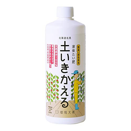 環境ダイゼン 環境ダイセン 土いきかえる 500ml