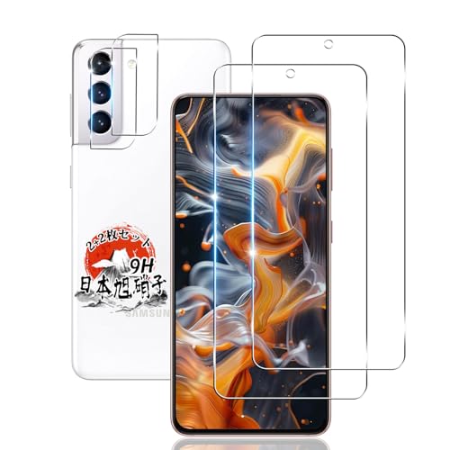 用 Galaxy S21 5G SCG09 / SC-51B ガラスフィルム 2枚 + カメラフィルム 2枚 【国産AGC旭硝子素材】 用 ギャラクシーs21 フィルム 指紋認証対応 用 SC-51B SCG09 保護フィルム 硬度9H 耐衝撃 用 gal