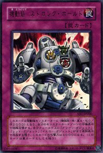 Amazon.co.jp: 遊戯王 機動砦 ストロング・ホールド 特典カード