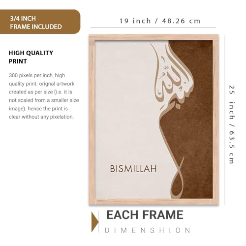 Image of kotart Home Decoration Painting Islamic Paintings With Frame For Living Room Bed Room Hotel Wall Decor Digital Reprint Engineered Wood Set of 3 (Art 2, 19X25 INCH)