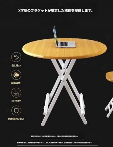 Fiozwea折りたたみ式円形ダイニングテーブル。家庭用。フィオズウェア狭いアパート、賃貸住宅、寮に最適。持ち運びやすい折りたたみ式円形テーブル。厚みのある板と強化炭素鋼を使用し、頑丈で耐久性 直径80cm。 (80*75CM,C) [5]