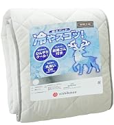 Amazon｜西川 敷きパッド 冷感 シングル 100×200cm グレー 接触冷感