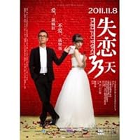 Love is Not Blind 7798986065 Book Cover