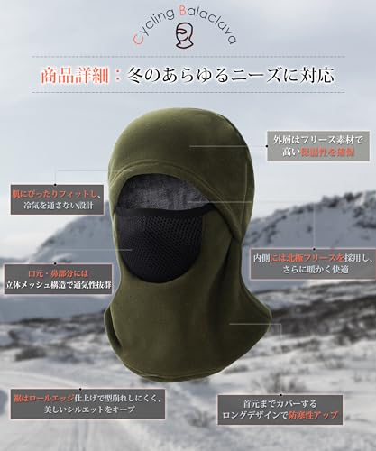 Velaci バラクラバ 冬用フェイスカバー