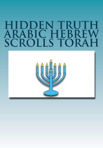 Hidden Truth Arabic Hebrew Scrolls Torah (Hebrew Edition)