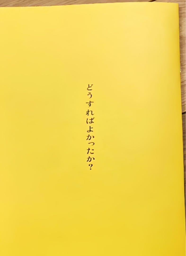 邦画パンフレット各種　よりどり（5冊まで） 錨を上げて ＜映画パンフレット＞1953年日比谷映画劇場上映