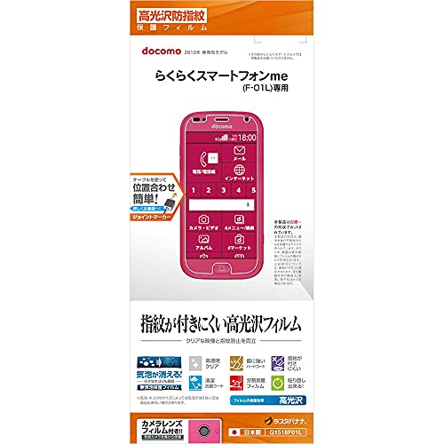 X^oii 炭炭X}[gtH F-42A me F-01L ΉtB ʕی hw 炭炭X}[gtH ~[ tیtB G1518F01L