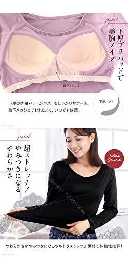 [ドゥモア] 超暖 カップ付きインナー ブラトップ 防寒着 肌