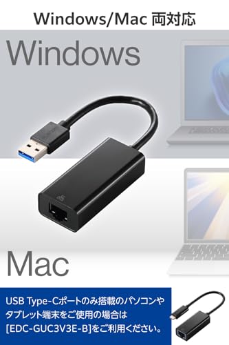 エレコム(ELECOM) エレコム 有線LANアダプター USBタイプA Nintendo Switch/windows/macOS 対応 ブラック EDC-GUA3V3E-B の商品画像 6