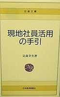 ????????? (????) 4532104947 Book Cover