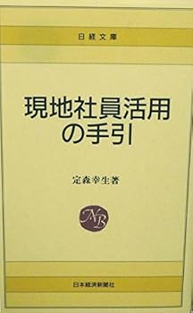 Paperback Shinsho ????????? (????) Book