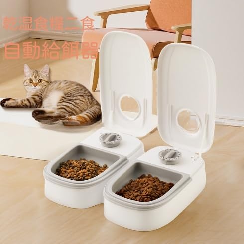 Amazon | Kisigim ドギーマン おるすばん食器 ペット自動給餌タイマー