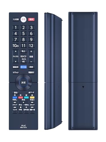 Amazon | AHTHA FRM-114TV テレビリモコン for FUNAI フナイテレビ