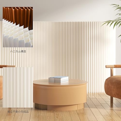 パーテーション ペーパー屏風 折りたたみ式間仕切り 持ち運び可能ペーパーパーテーション 現代風 シンプル おしゃれペーパーウォール 事務所 美容院 衣料品店部屋間仕切り 組み立て不要 [3]