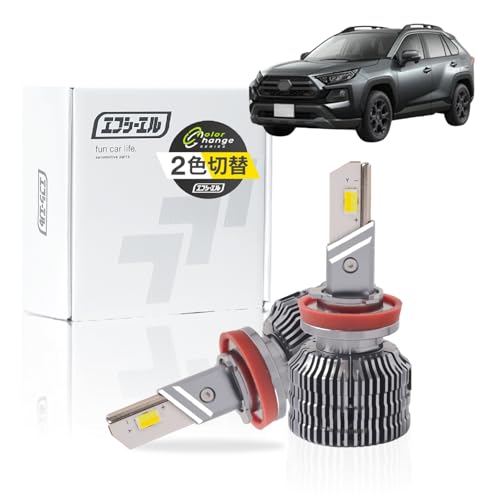 Amazon | fcl.(エフシーエル) RAV4 50系 H8 H11 H16 フォグランプ 2色