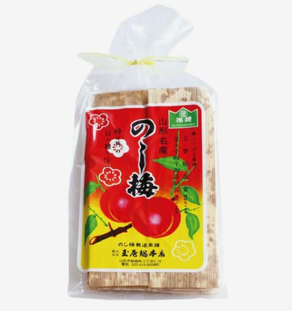 玉屋総本店 のし梅 山形名産