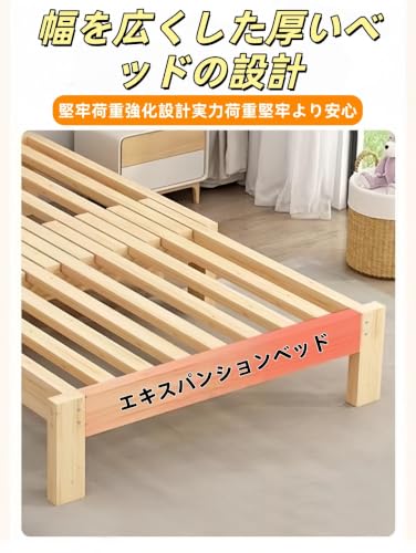 GriMei 簡易ソファベッド 伸縮式 すのこベッド シングル 木製 110〜200cm調整可能 おゃれ 北欧 頑丈 耐久性 通気性 収納しやすい 省スペース リビングルーム オフィス 寝室 組み立て簡単 (長さ110～200 cm,幅70 cm) [4]