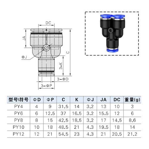 Conector de manguera PY14 de 14mm tipo Y para tubos neumáticos rápidos 7