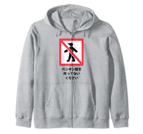 Bitte erstellen Sie keine Pinguin-/Menschen-Hybriden Kapuzenjacke