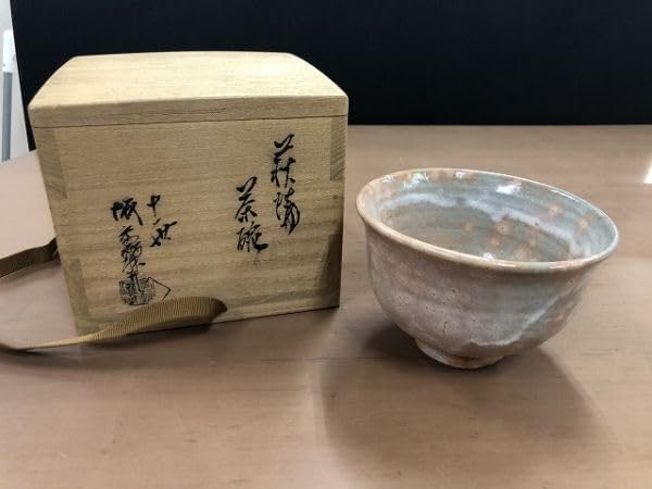 萩焼 十世 坂高麗左衛門作 白萩茶碗 銘「山里」 淡々斎極め箱 M R6049