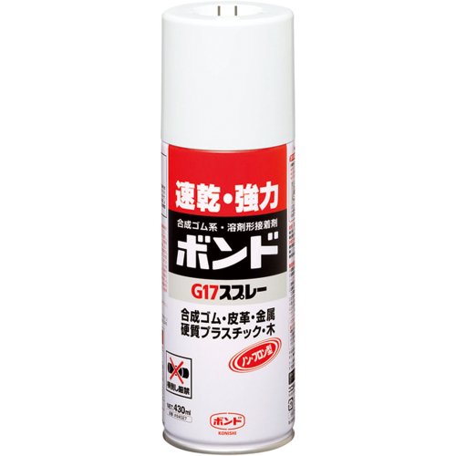 Amazon | コニシ ボンド G17スプレー ガス抜きキャップ 430ml #64027