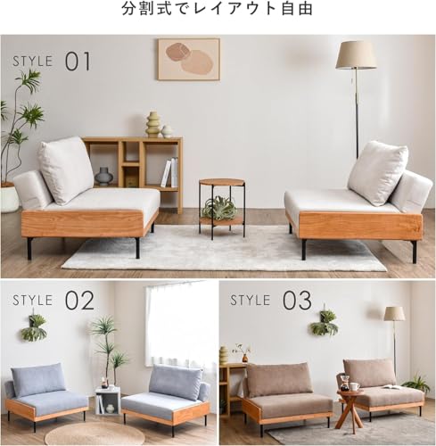 VENTOTA ソファー 2人掛け ソファーベッド ベッドソファー ソファベット 一人暮らし ベッドになるソファソファ ソファベッド 二人がけ ローソファ ローソファー ベッド ベット カウチ リクライニング 分割 セパレートおしゃれ 北欧 ウッドフレーム 幅約178cm インテリア家具 Licsa GY [4]