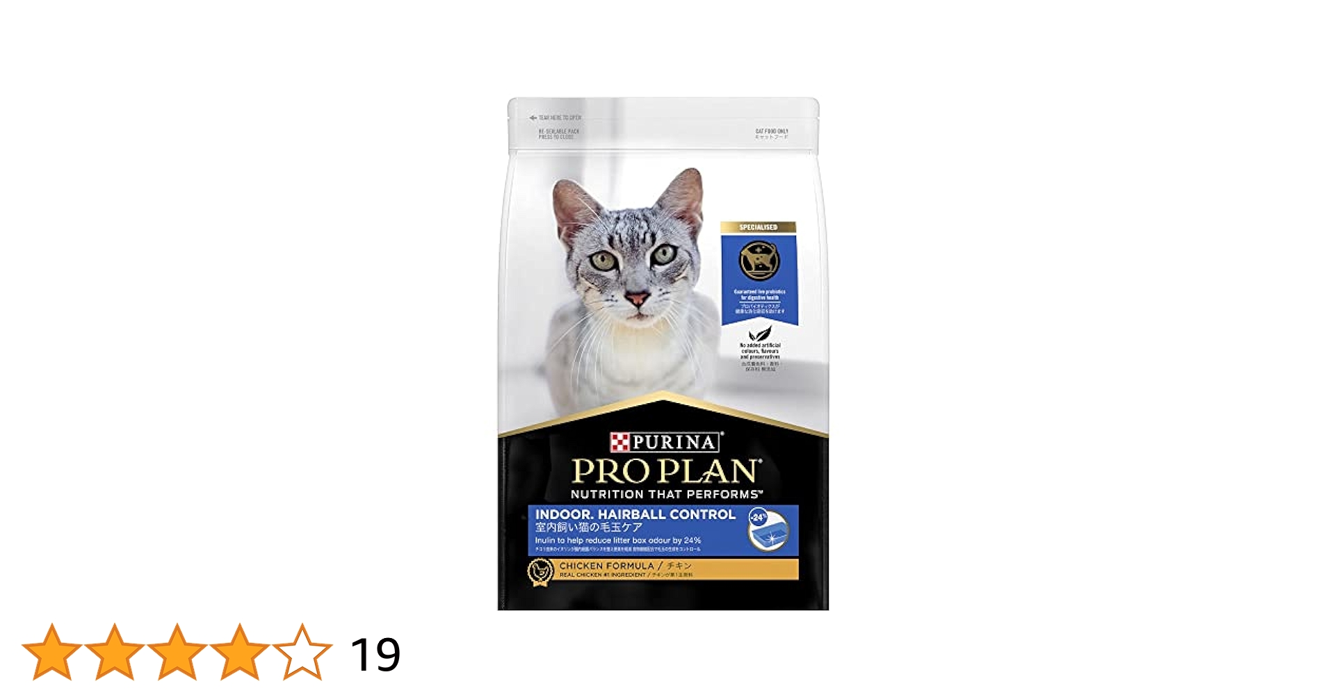 【かぎしっぽ】ピュリナ プロプラン リブクリア 毛玉ケア 1.5kg2袋 室内飼い猫の毛玉ケア（チキン） │ キャットフード│ ピュリナ