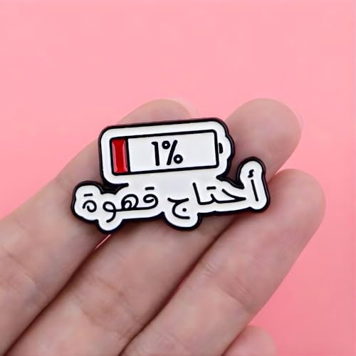 دبوس مطلي بالمينا بتصميم عربي نيد كوفي، دبابيس على شنطة الظهر للنساء، بروش للملابس هدية مجوهرات اكسسوارات عصرية
