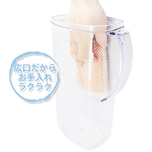 ピッチャー ベーシック ジャグ ネイビー 2.1L