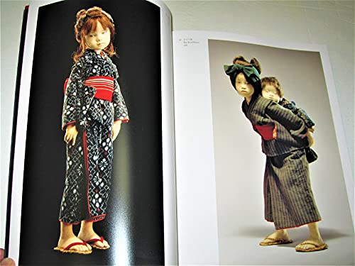 与勇輝 人形芸術の世界 DVD （サイン入り） 与勇輝 人形芸術の世界 DVD （サイン入り） 与勇輝 人形芸術の