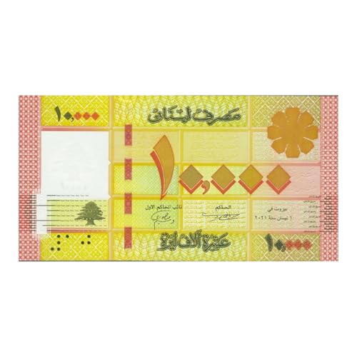 Spectrum Store Lebanon 5 X10,000 Livres Note, 2004, UNC - Uncirculated Notes - Foreign Paper Notes - Thumbnail 4