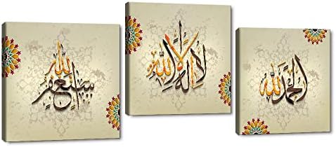 Yatsen Bridge 3 Piece Islamic Wall Art Arabic Canvas Giclee Artwork Islamic Calligraphy Office Wall Decor Muslim Painting Artwork for Living Room Bedroom Decor - 36''Wx12''H