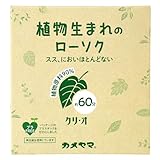 カメヤマ クリ・オ60 ローソク 植物�