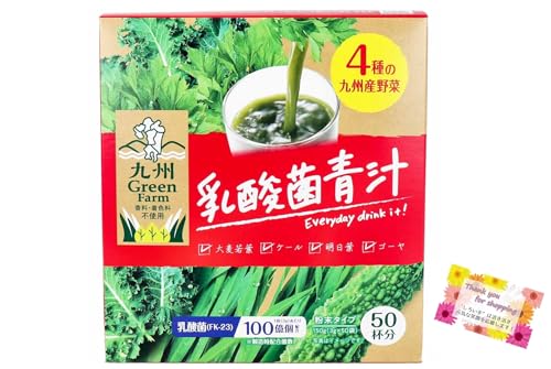 yNZȂƂy߂܂z BGreen Farm _ې` ^Cv  n NT|[g P[ t S[ 唞t 3g×50ܓ