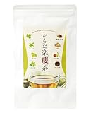 【薬剤師が開発】 からだ楽痩茶 テ�