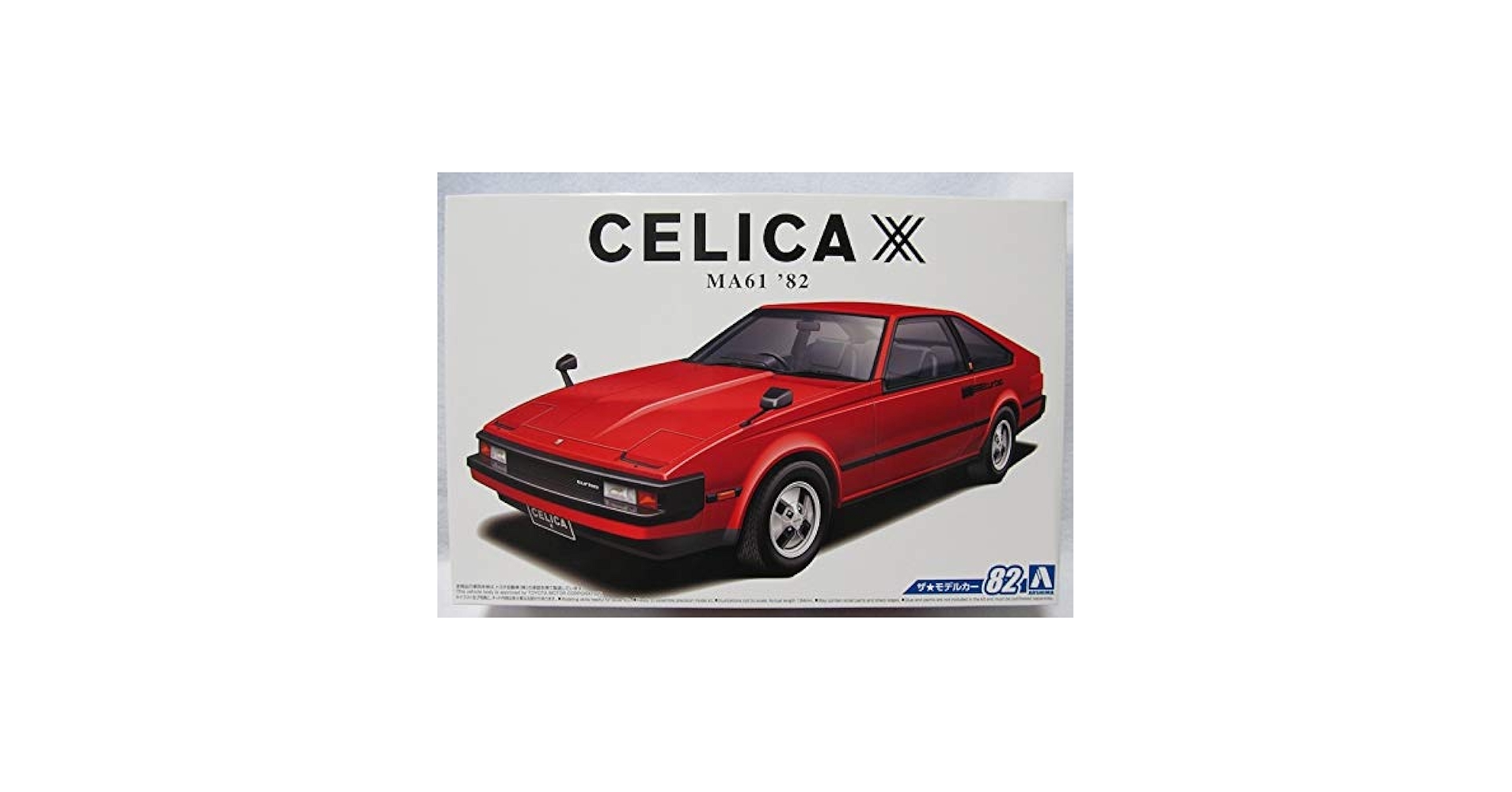 Amazon | アオシマ ザ・モデルカー82 1/24 トヨタ セリカXX