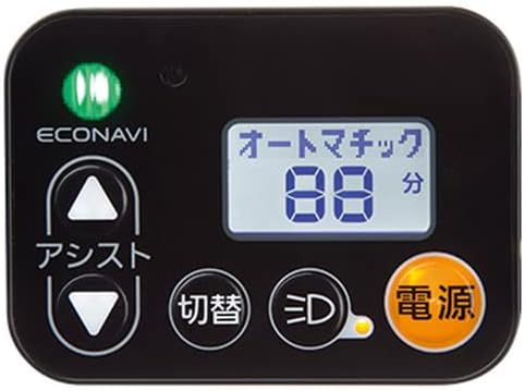 電動自転車 ミニベロ パナソニック(Panasonic) グリッター 20インチ 2022年モデル KE-ELGL035