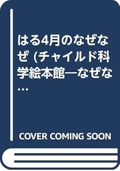 JP Oversized ??4?????? (????????????????????) Book