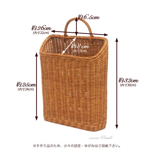 Amazon.co.jp: 型番503 壁掛けタイプ 籐かごバスケット A4サイズ収納