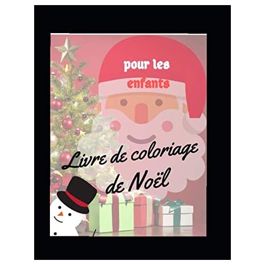 Livre de coloriage de Noël pour les enfants: livre de coloriage pour garçons, filles et enfants de 3 à 8 ans