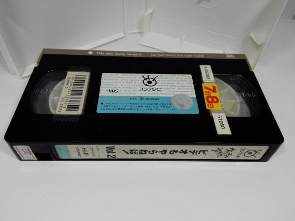 【未使用・激レア】ウッチャンナンチャンのビデオもやらねば！　ポスター　B2サイズ 未使用・激レア】ウッチャンナンチャンのビデオもやらねば